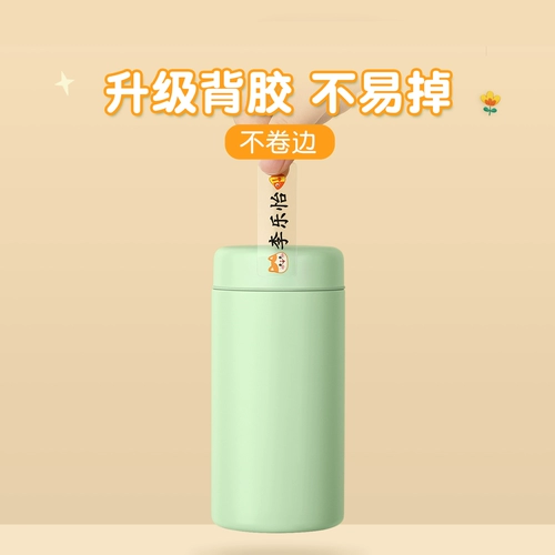 Водонепроницаемая водостойкая нервущаяся детская именная наклейка для детского сада, детские наклейки для школьников