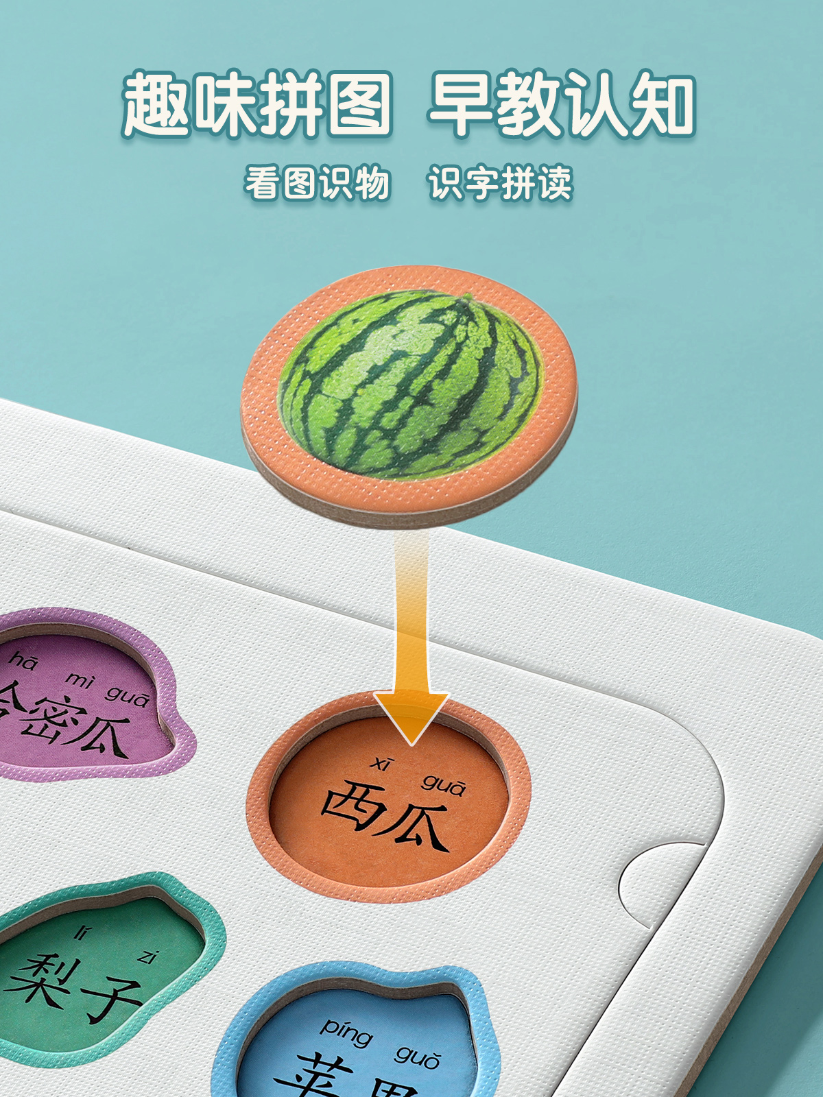 儿童看图识物卡片宝宝早教识字认知识图卡幼儿园认字启蒙有图玩具 - 图2