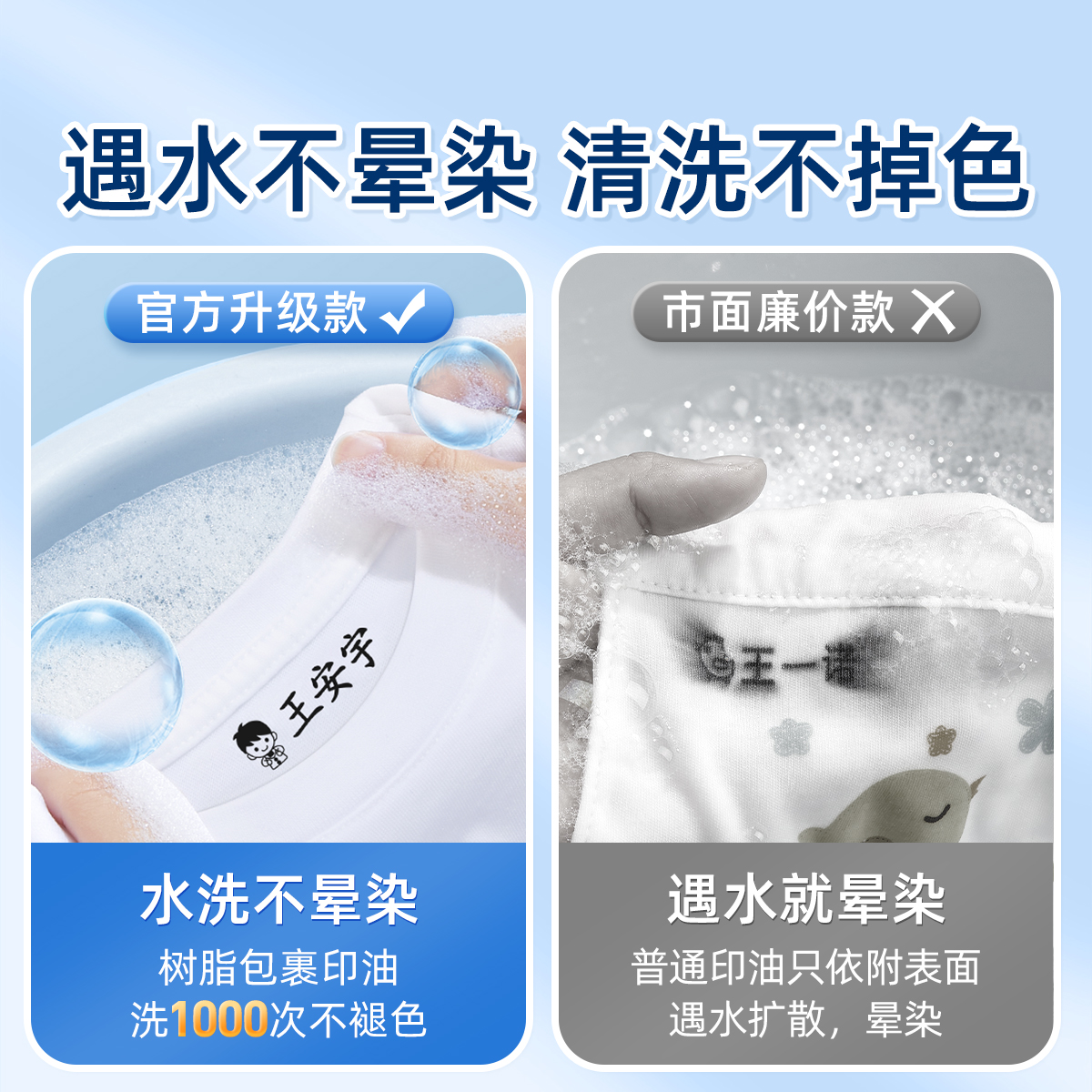 幼儿园名字印章防水儿童姓名贴名字贴标签宝宝入园一年级准备用品