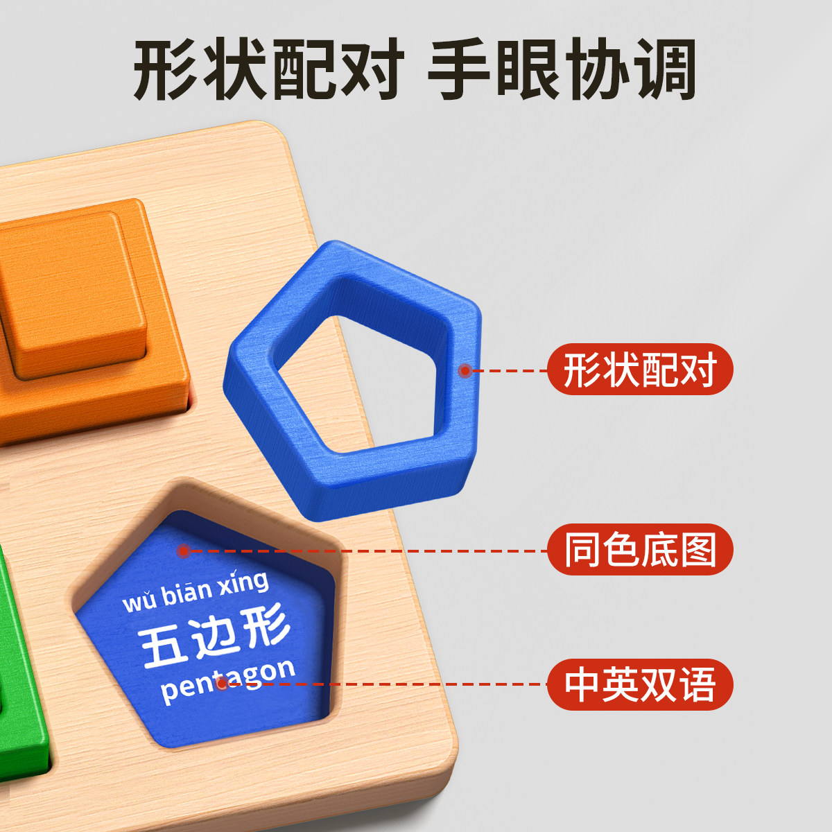 手抓板拼图0到3岁蒙氏早教形状配对玩具宝宝益智类1一2幼儿童木质,淘宝优惠券,粉丝福利购,淘宝优惠卷
