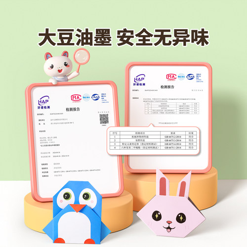 折纸手工儿童彩纸益智剪纸3d立体纸飞机大全小学生折纸书diy玩具 - 图3