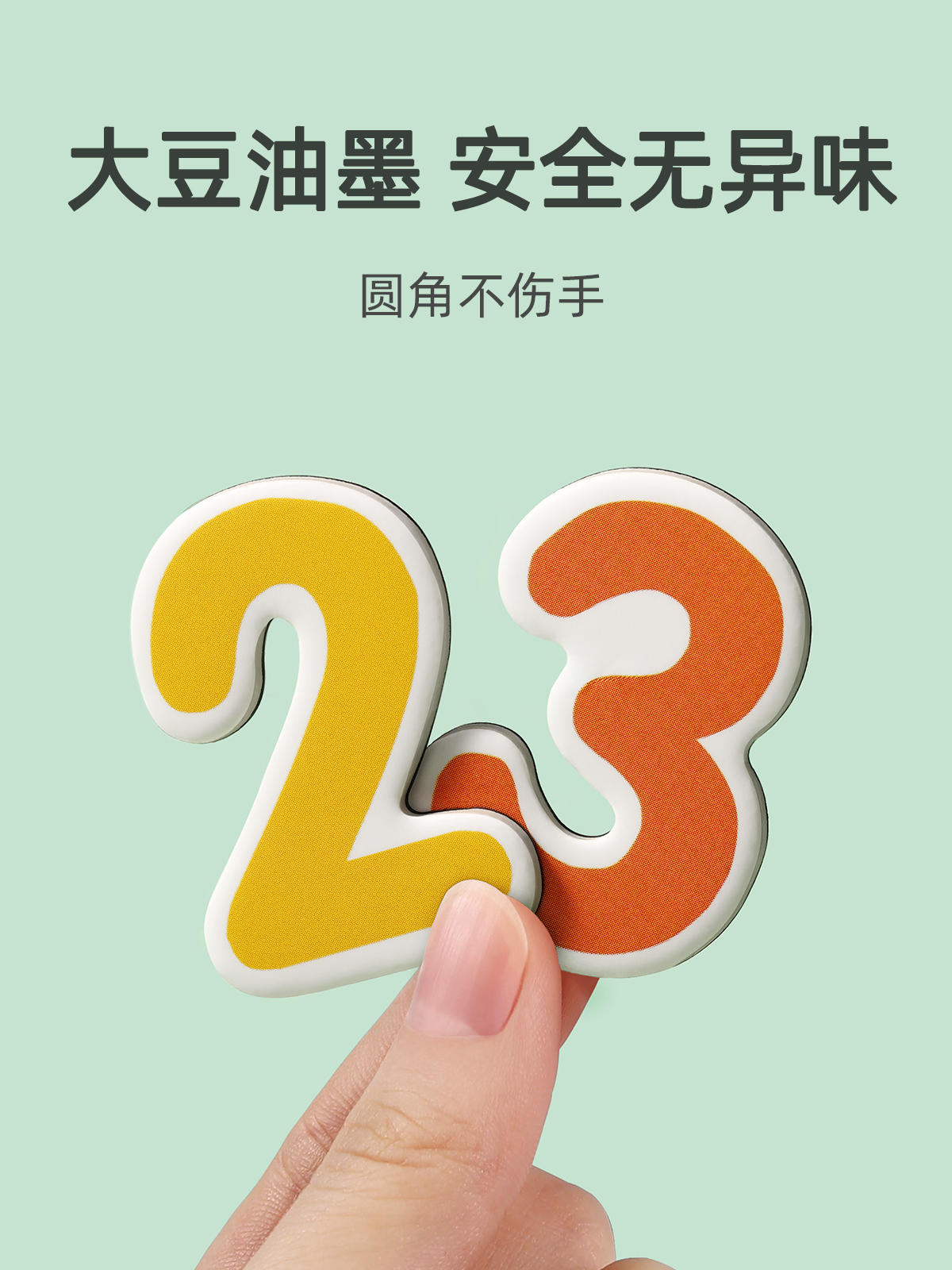 幼儿园数学加减法教具神器十格阵数字启蒙儿童算数分解玩具20以内-图3