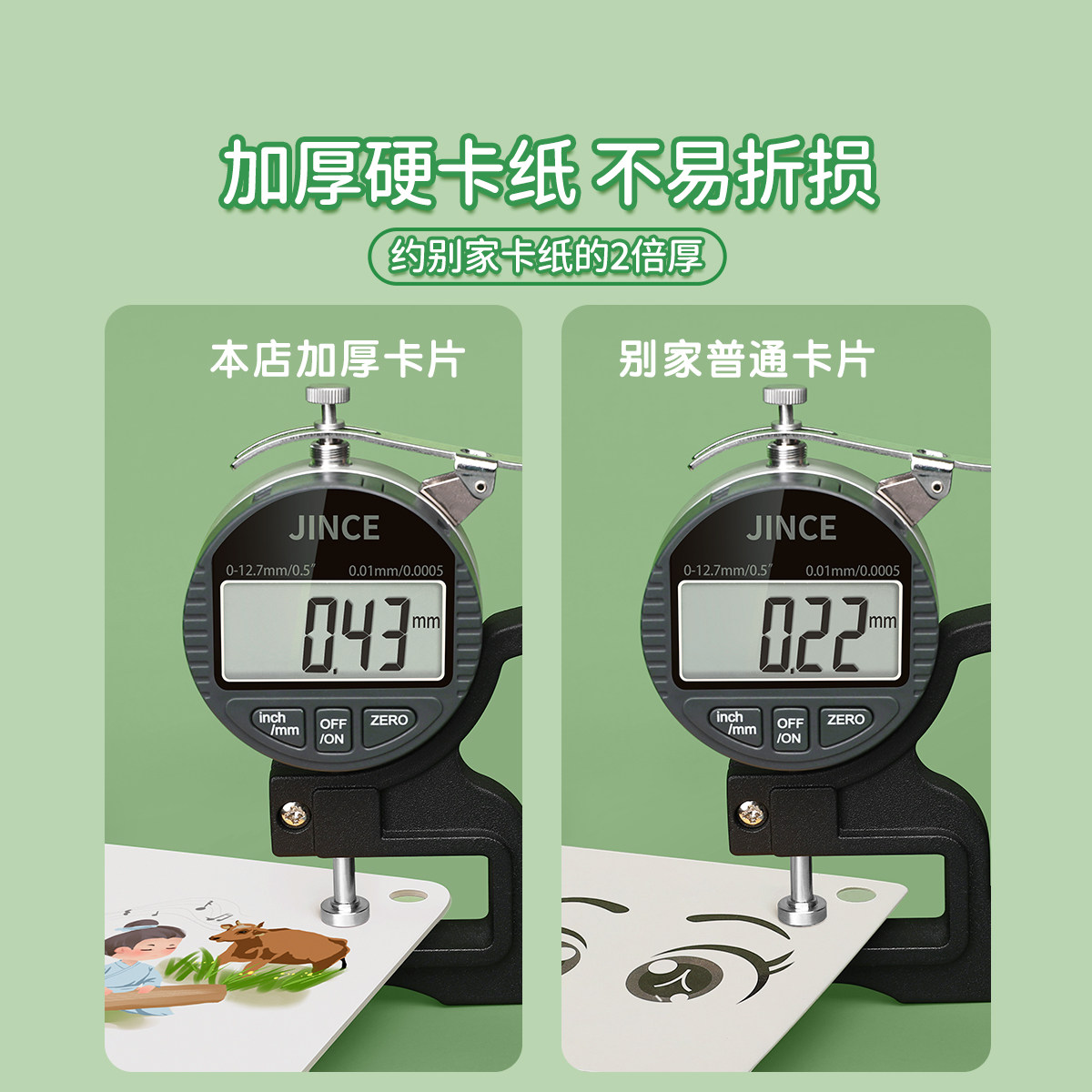 看图猜成语卡片猜猜乐儿童趣味成语接龙扑克牌小学生卡牌游戏识字
