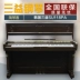 Đàn piano cũ Hàn Quốc nhập khẩu Sanyi SU710S chính hãng cho người mới bắt đầu thực hành thử nghiệm bán hàng trực tiếp tại nhà - dương cầm piano điện yamaha dương cầm