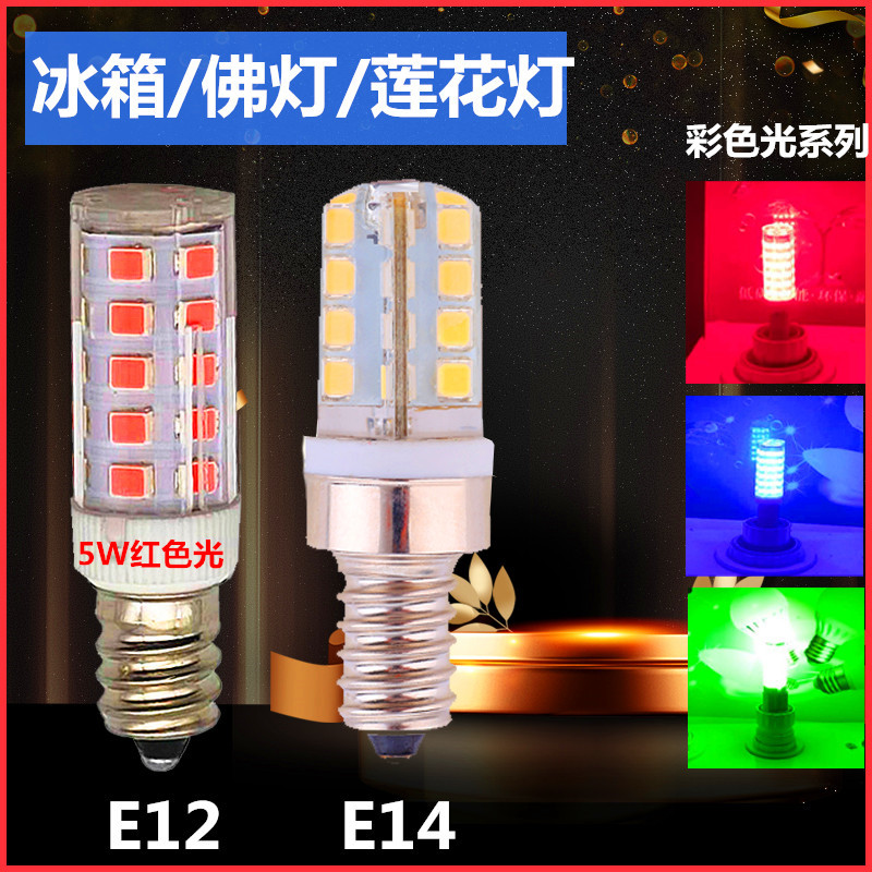 LED节能灯泡E14E12G9光源台灯冰箱灯油烟机壁灯红色床头灯蓝220V - 图2