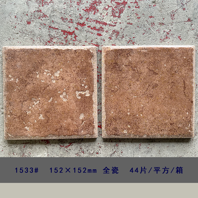 150*150哑光仿古砖/美式复古墙地砖/阳台卫生间餐厅露台特价处理 - 图0