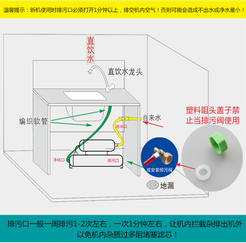 颂福家用直饮不锈钢子母机净水器 颂福净水器