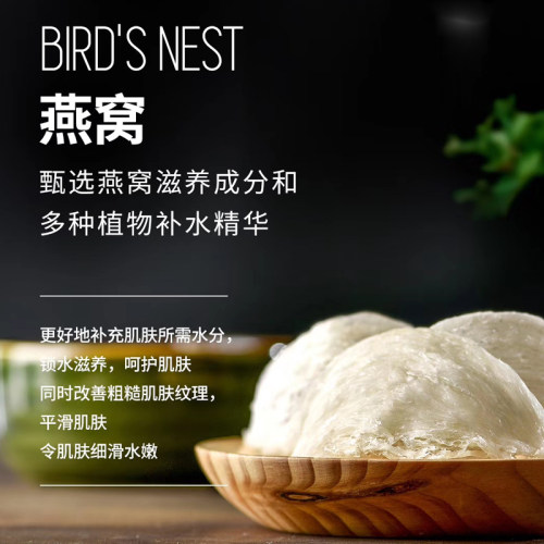 蜗蜗小雨燕窝蚕丝面膜官方正品滋润补水保湿亮肤窝窝透润呵肤黑膜 - 图1