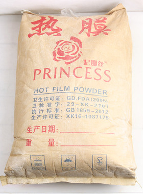 足浴热敷黄金用品脚膜