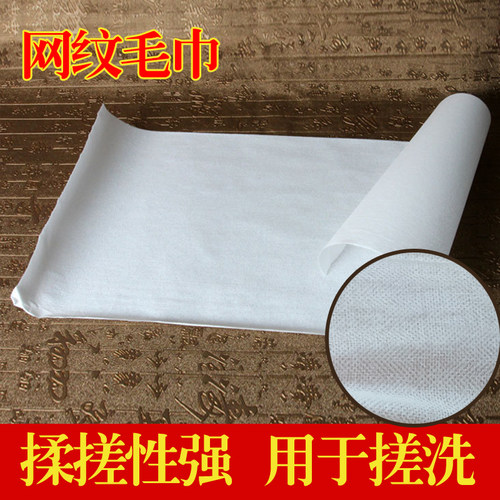 整件装一次性毛巾木浆擦脚巾洗脚无纺布足疗巾浴巾擦脚毛巾吸水 - 图0