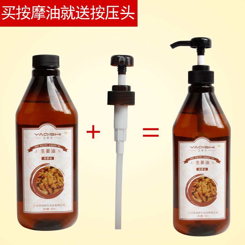 荷荷巴甜杏仁油精油基礎油身體揉按開背經絡推拿美容院揉按果油 荷荷巴甜杏仁油精油基礎油身體揉按開背經絡推拿美容院揉按果油