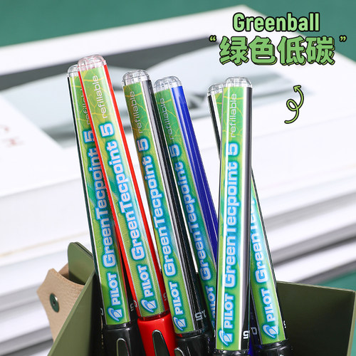 日本pilot百乐小绿笔中性笔bxgr5威宝走珠笔Greenball签字笔 0.5mm规格BX-GR5-BG针管笔三点承托式 - 图3