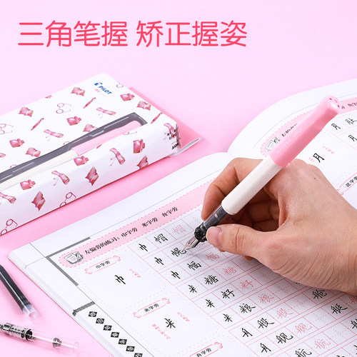 【小学生礼物】日本PILOT百乐笑脸钢笔学生练字书法kakuno限定学生透明男孩钢笔女文具M/F/EF尖FKA-1SR - 图3