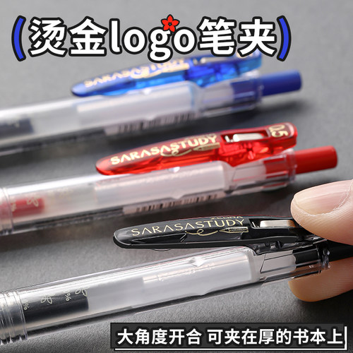 日本ZEBRA斑马中性笔JJM88努力自勉款花朵sarasa study黑色水笔速干按动黑笔BJF笔芯学生用学霸樱花限定0.5mm-图2