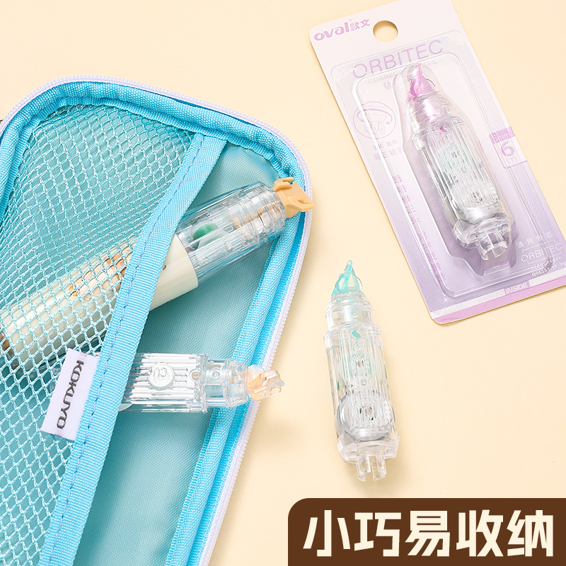 oval欧文修正带替芯改正带替换芯学生用涂改带可换芯透明简约文具可爱改错带修改正带盒装大容量办公用品专 - 图2