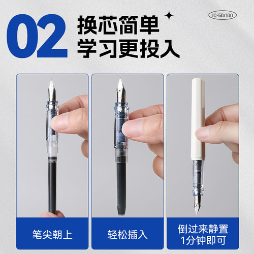 日本pilot百乐钢笔墨胆笑脸钢笔78g/74/贵妃钢笔可替换墨水非碳素墨囊蓝黑IC-50/100大容量 - 图1