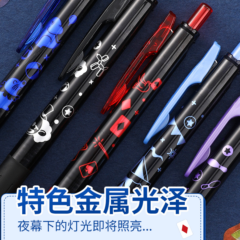 新款日本ZEBRA斑马中性笔马戏团限定JJ15小丑限定款套装SARASA速干按动彩色笔芯0.5mm - 图1