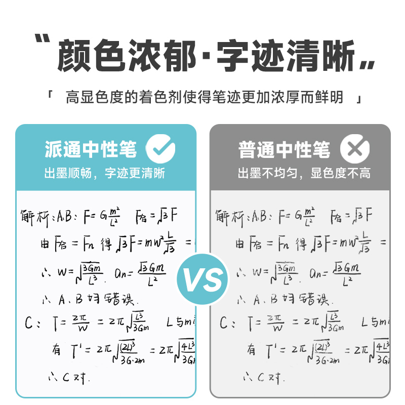 日本Pentel派通中性笔BLN75TL速干笔勃艮第红EnerGel Infree大容量按动针管式办公签字笔学生用bln75松石绿 - 图1