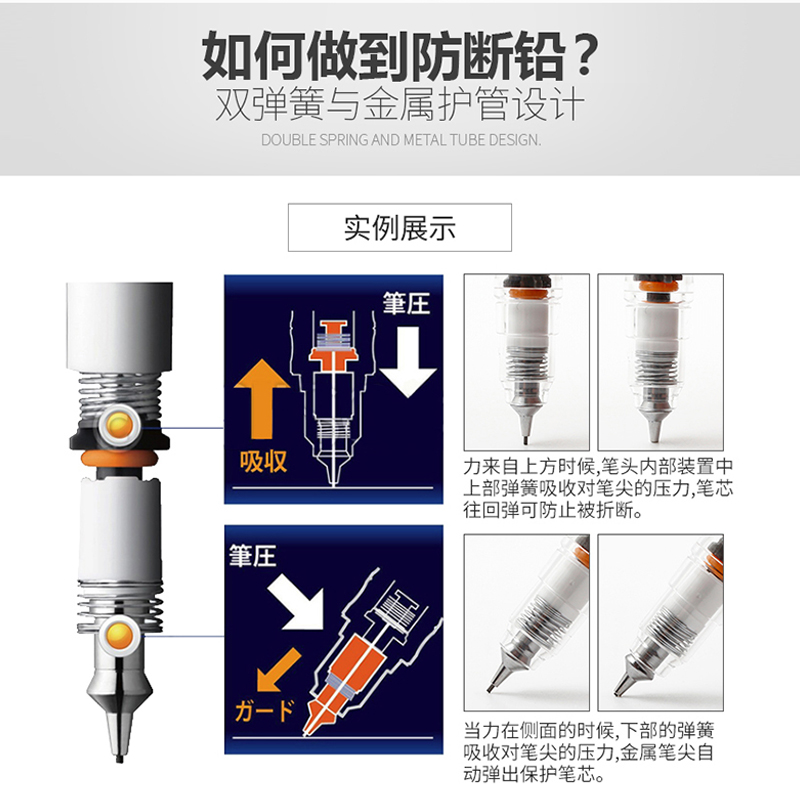 送铅芯日本ZEBRA斑马自动铅笔0.5小学生不易断芯0.3限定绘图0.7绘画活动MA85联名款专旗用舰店官网delguard - 图0