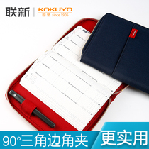 Japan KOKUYO National Reputation Self-Ledger Envelope Protection Notepad Notebook Protective Sheath Student Office Multifunction