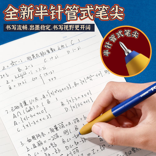 日本zebra斑马中性笔PONOK宝乐可JJ9顺滑大容量半针管笔按动式初中生刷题考试黑笔0.5黑色笔芯速干05mm-图2