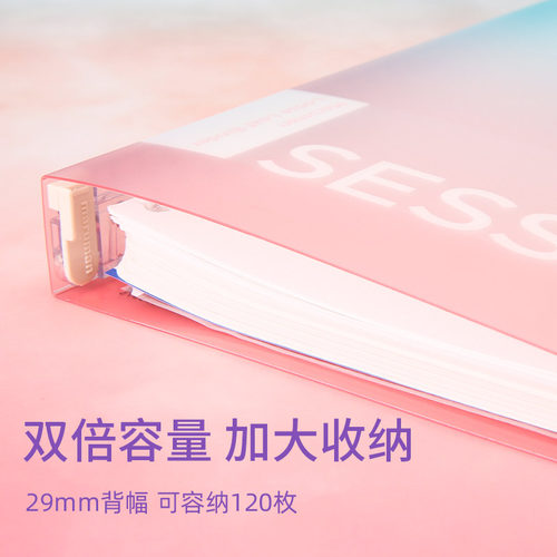 日本maruman满乐文活页本session限定新彩虹渐变色b5活页本高颜值大容量双倍索引笔记本透明本子A4活页夹外壳 - 图3