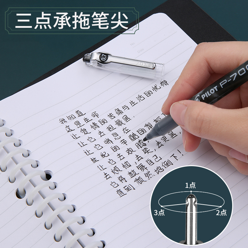 日本进口0.7中性笔黑笔P700斑马签字笔V7水笔练字pilot百乐0.7的笔按动三菱黑笔签字笔直液笔 - 图2
