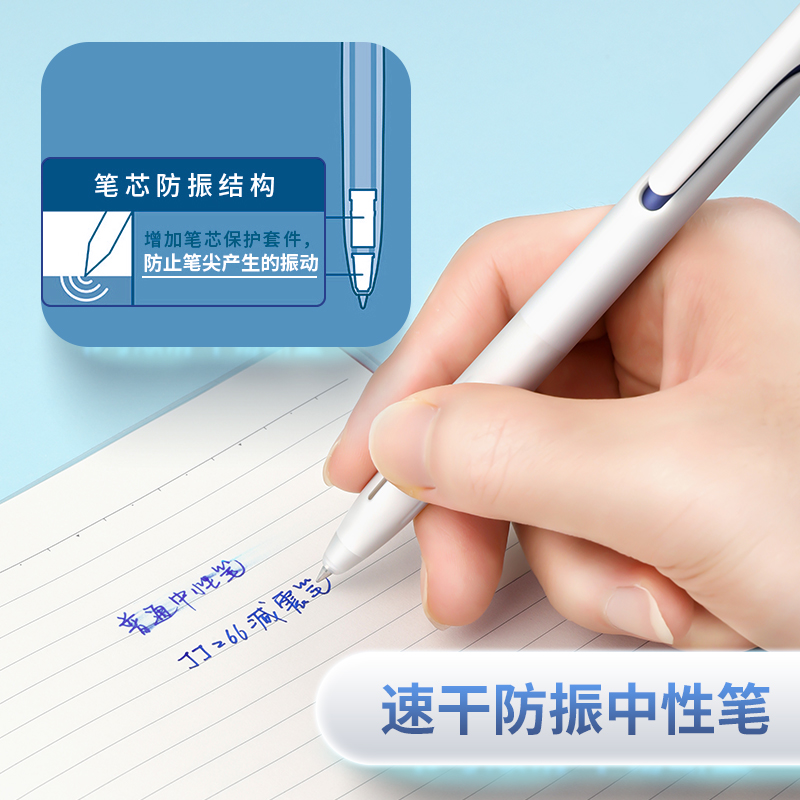 进口日本zebra斑马蓝笔学生用高颜值用专克莱因蓝速干水笔套装合集日系按动 式财务记账蓝色中性笔0.5mm - 图2