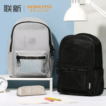 Japan National Reputation Kokuyo Grid Schoolbag Students with Double Shoulder Bag Woman Large Capacity Brief Fashion Breathable Glistening Union New Office Stationery