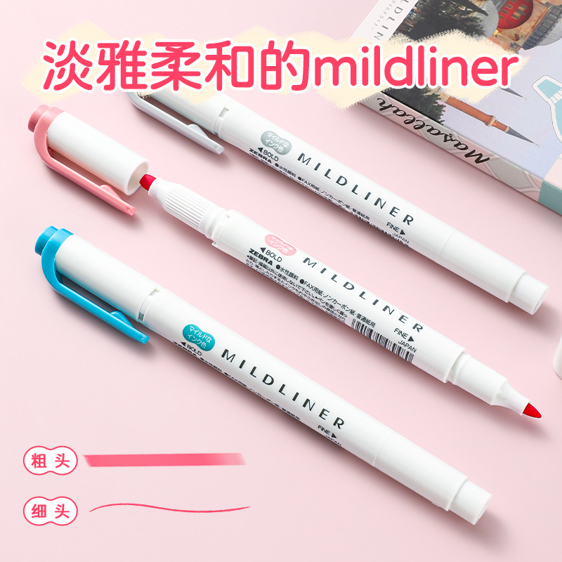 日本ZEBRA斑马荧光笔旅行系列套装限定双头WKT7荧光色笔mildliner+按动jj15中性笔-图1