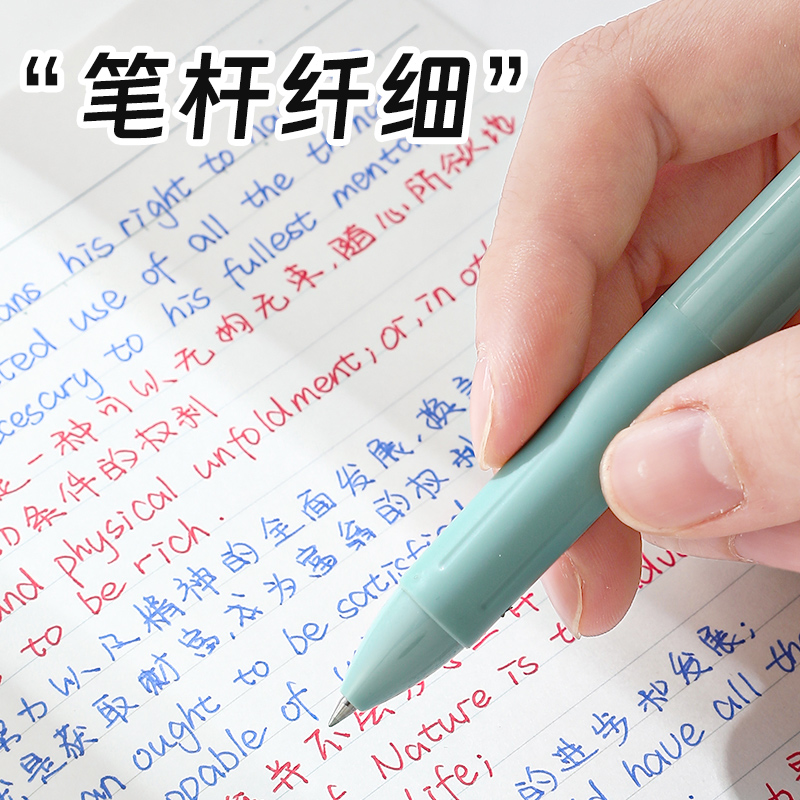 日本ZEBRA斑马模块笔三色黑蓝红SARASA 3C多功能笔三合一学生做笔记J3J5按动可替换笔芯多色笔合一中性笔 - 图1