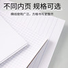 Japanese Kokuyo Kokuyo first edition 70 page draft