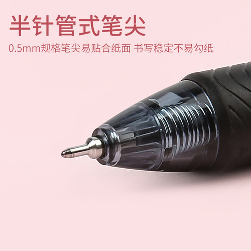 日本Pentel派通energel笔速干中性笔BLN-105学生用彩色按动黑笔考试针管签字水笔0.5 - 图1