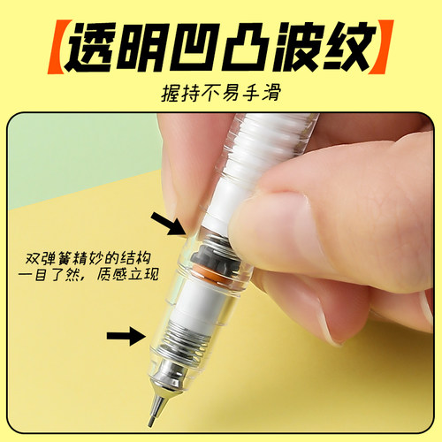 送铅芯日本ZEBRA斑马自动铅笔0.5小学生不易断芯0.3限定绘图0.7绘画活动MA85联名款专旗用舰店官网delguard - 图2