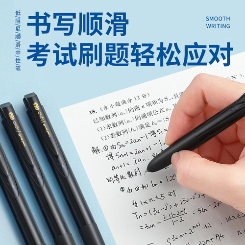 日本uni三菱铅笔umn155中性笔考试考研用黑红笔0.38/0.5mm低阻尼signo笔黑色可换芯85N笔芯uniball蓝笔um155-图1