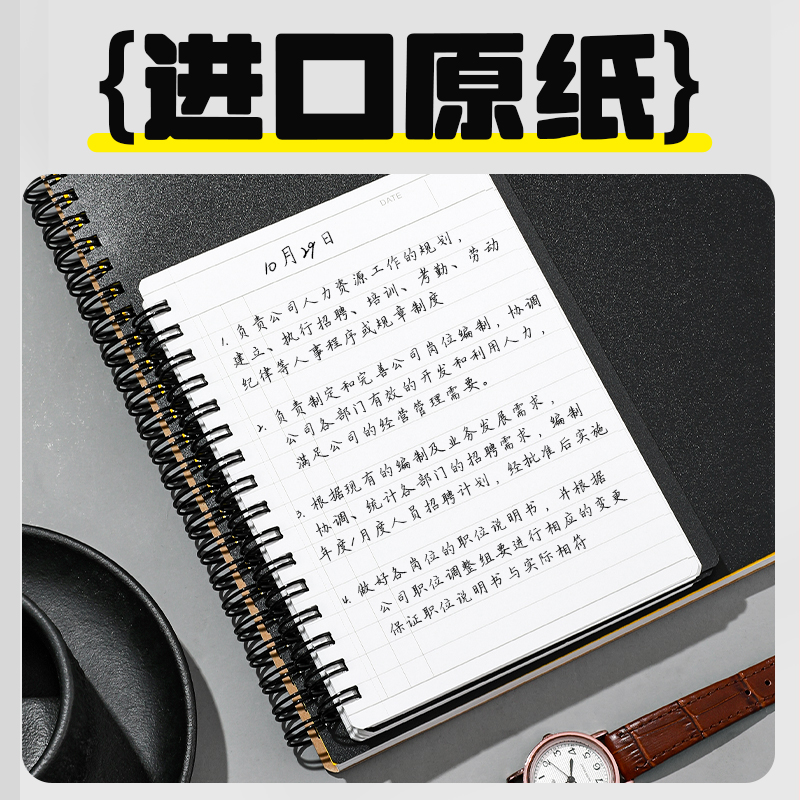 日本maruman满乐文笔记本记忆女神Mnemosyne螺旋本商务办公线圈记事本A4方格横线空白小号大学生A5随身上翻本 - 图1