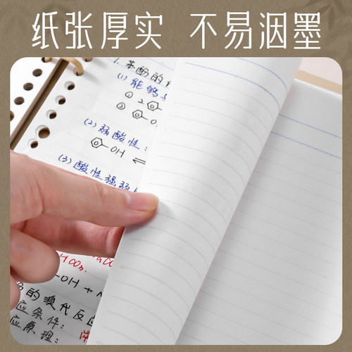 日本kokuyo国誉一米新纯活页本B5可拆磨砂封面A5笔记本子复古商务简约记事本8孔不易硌手 - 图1