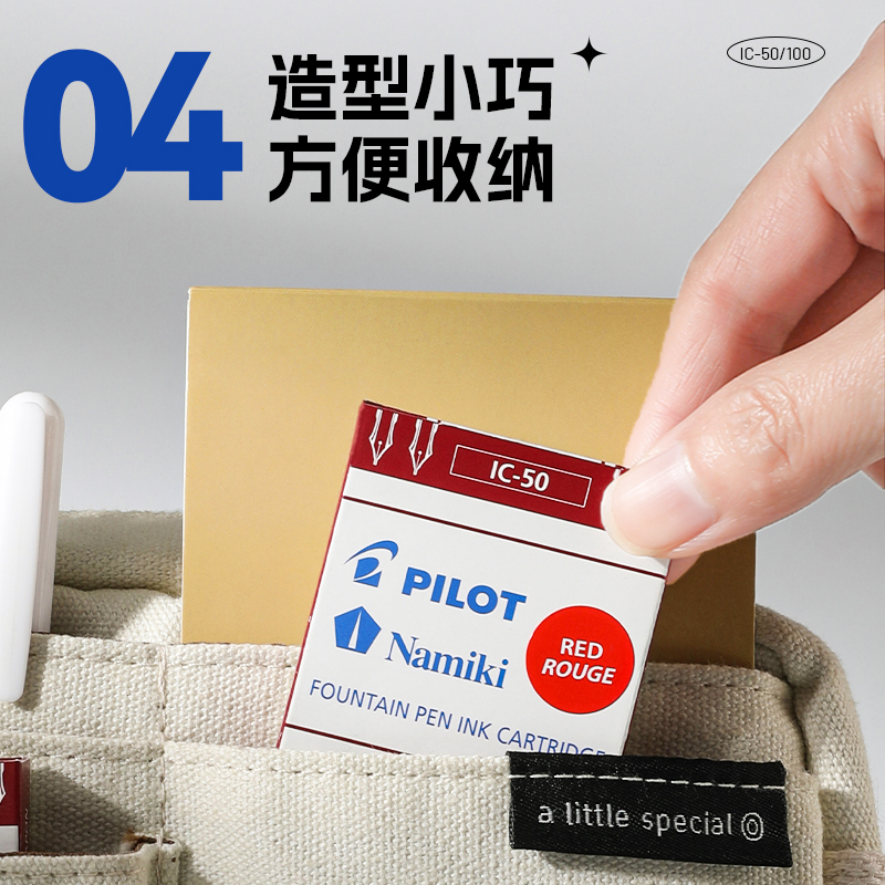 【单盒包邮】日本pilot百乐钢笔墨囊IC-50笑脸78g/88g/贵妃钢笔一次性便捷6/12支非碳素墨水蓝黑可替换墨胆-图3