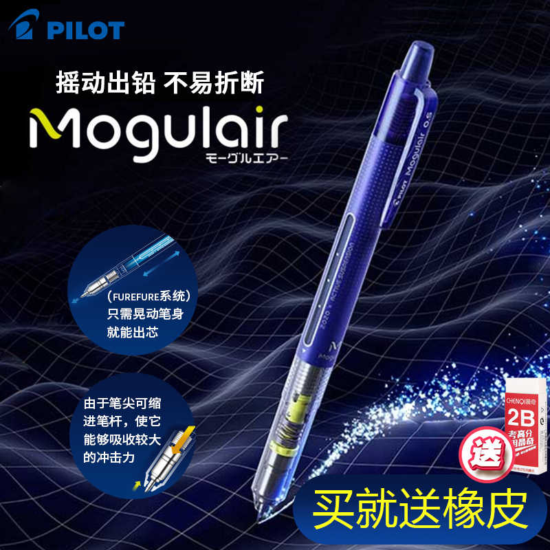 パイロット Pilot シャープペンシル プラスチック 金属素材 ペン ボールペン 回転式 新品同様 芯あり 花柄 赤 黒 黒 マルチ お買い得品 プラスチック 金属素材