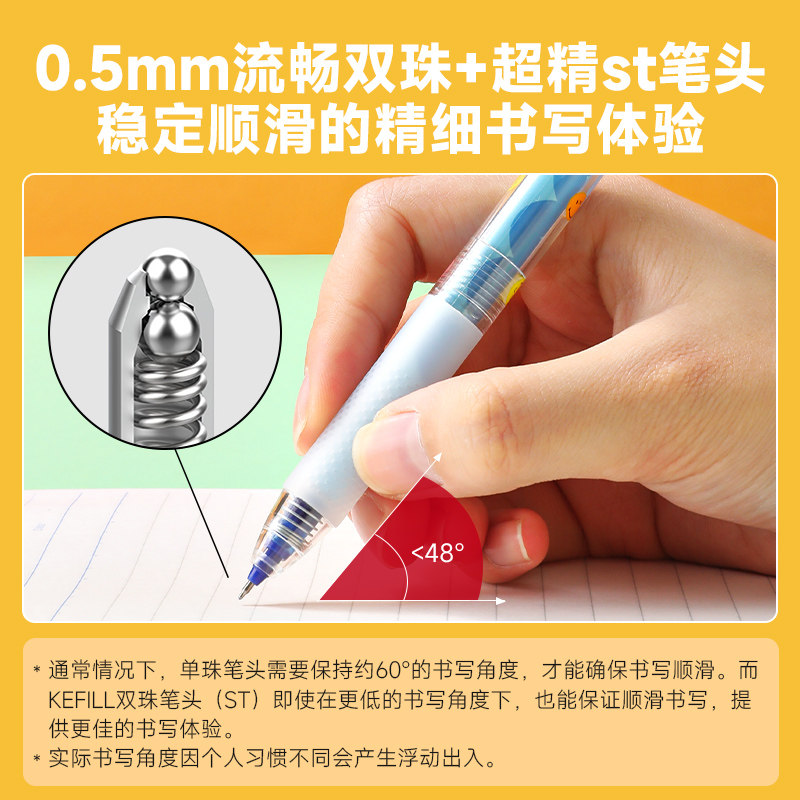 KACO珍宝合集冰川探险妙笔生花大容量中性笔创意高颜值速干按动0.5mm黑笔好物文具学生刷题办公签字笔大学生,淘宝优惠券,粉丝福利购,淘宝优惠卷