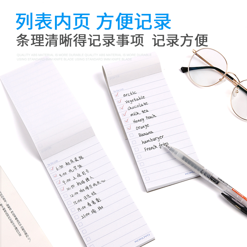 日本KOKUYO国誉todolist单词本计划本小本子便携随身小号记事本学生用易撕取迷你笔记本多本装-图1