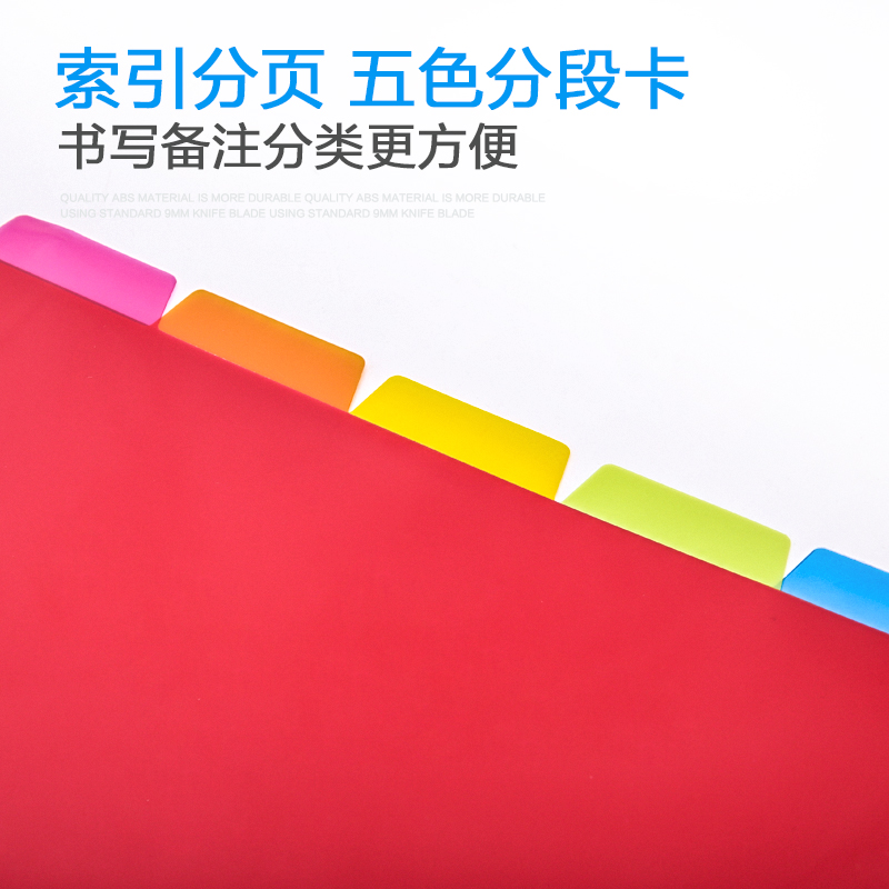 日本国誉活页笔记本配件活页夹文件夹资料袋活页纸替芯套装26孔拉边袋索引页分隔页便签护孔贴 A4/A5/B5-图1