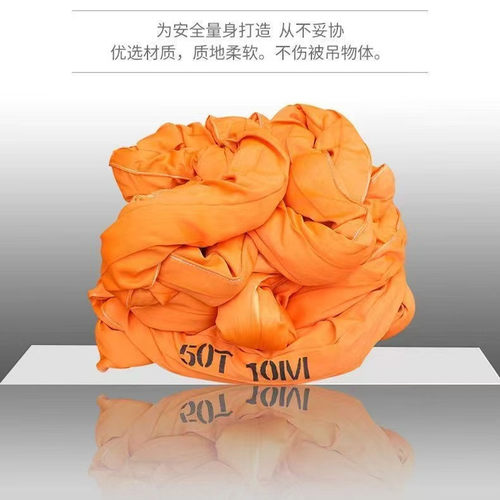 大吨位吊装带国标10/15/20吨30t50t双扣环形软吊带工业起重带加厚 - 图3