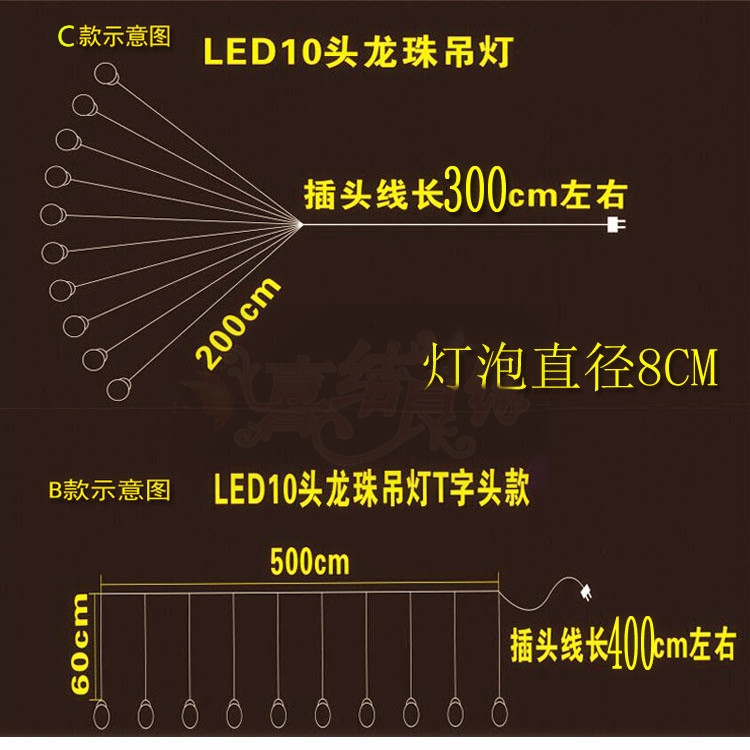 新款婚庆道具龙珠路引灯泡路引吊灯挂灯婚礼舞台布置背景装饰灯-图0