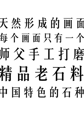水墨招财奇石写意风书房摆件