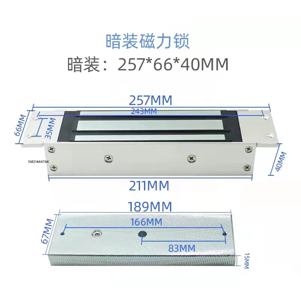 280kg/180kg/500KG磁力锁明装暗装磁力锁 60KG磁力锁电控锁电磁锁-图1