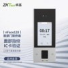 Entropy Technology Nface128 dynamic face fingerprint attendance access control all-in-one machine network U disk swipe card