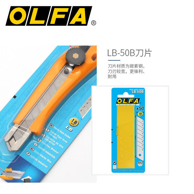 Japan's original imported OLFA Alliwa BN-L cutting knife with 18mm blade  rotation lock large utility