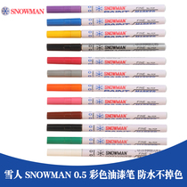Japan original snowmans board snowman paint pen industry not to drop color thin head 0 5 rosh lead free environmental remember pen FCP FWP FSP silver plated pen fine pen black complet