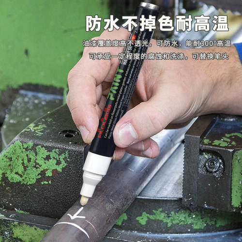 费洛朗耐高温油漆笔记号笔防水防油不掉色MK-007汽车金属银色补漆笔金色签名笔白色黑色工业用 - 图0